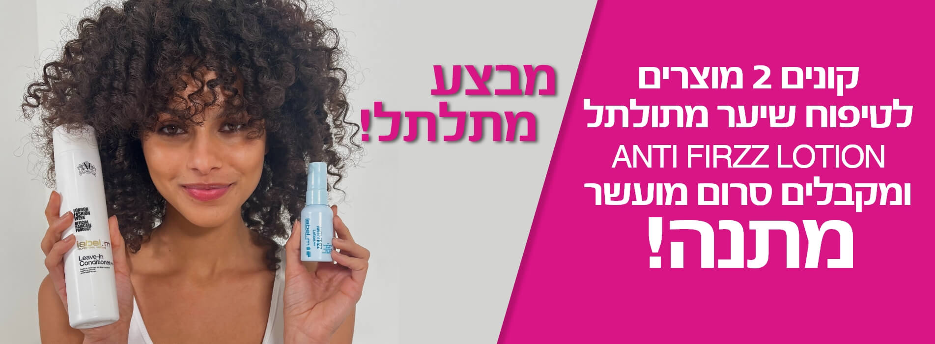 שמפו+ קרם גרומינג