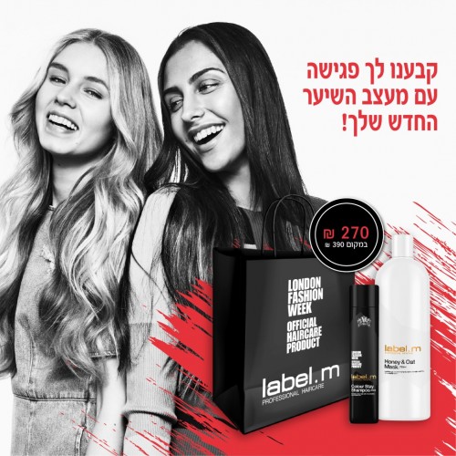 מארז לשיער צבוע
