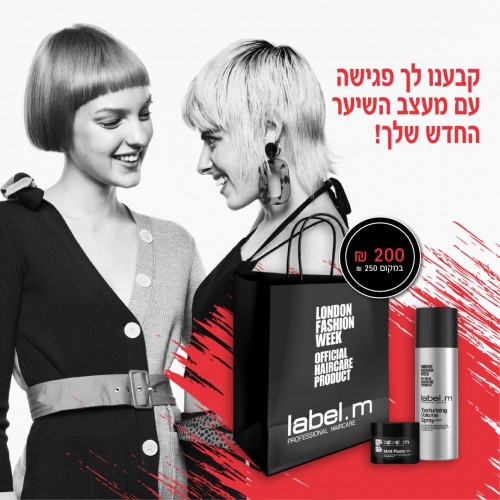 מארז עיצוב